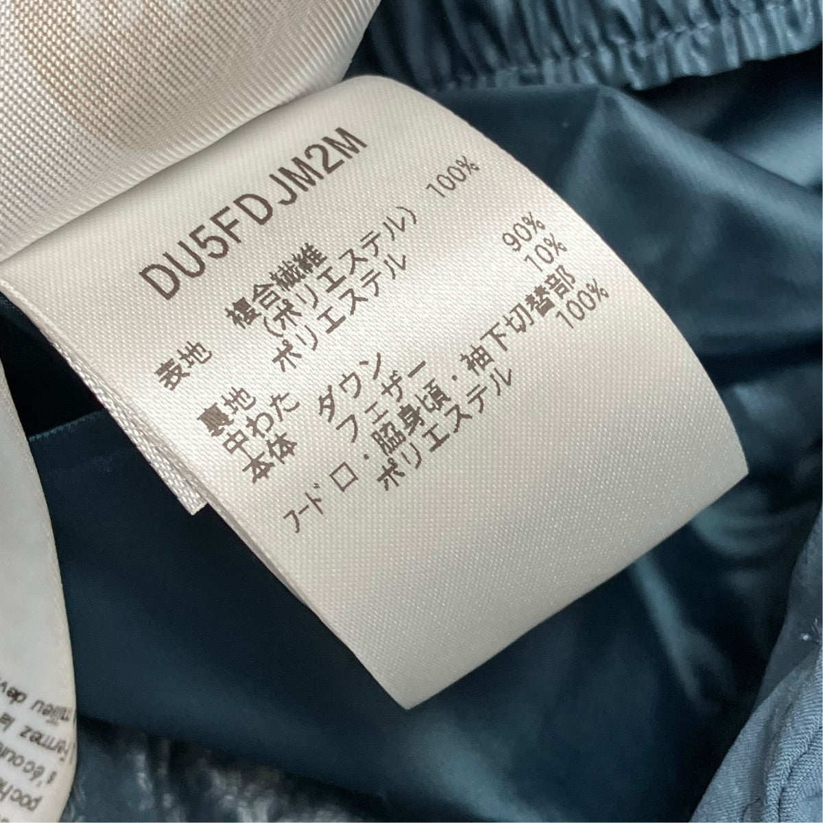 DESCENTE MIZUSAWA DOWN OVERSIZED JACKET MOUNTAINEERダウンジャケットDU5FDJM2M 古着・中古-7枚目のアイテム画像