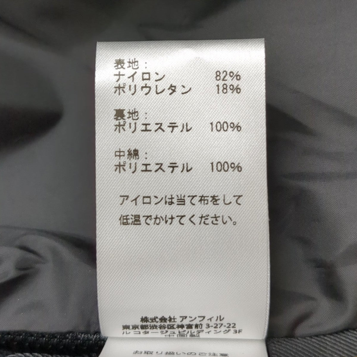 SEDAN ALL-PURPOSE ダウンジャケットSD24F-JK06 古着・中古-10枚目のアイテム画像