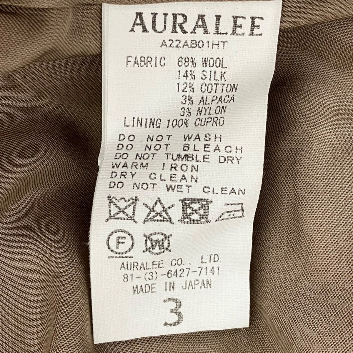 AURALEE HOMESPUN TWEED SHIRTS BLOUSONジャケットA22AB01HT 古着・中古-6枚目のアイテム画像