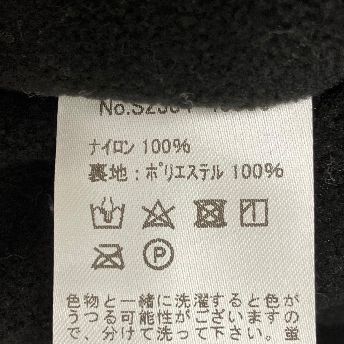 SUMARI ナイロンジャケットS2304-4005 古着・中古-7枚目のアイテム画像