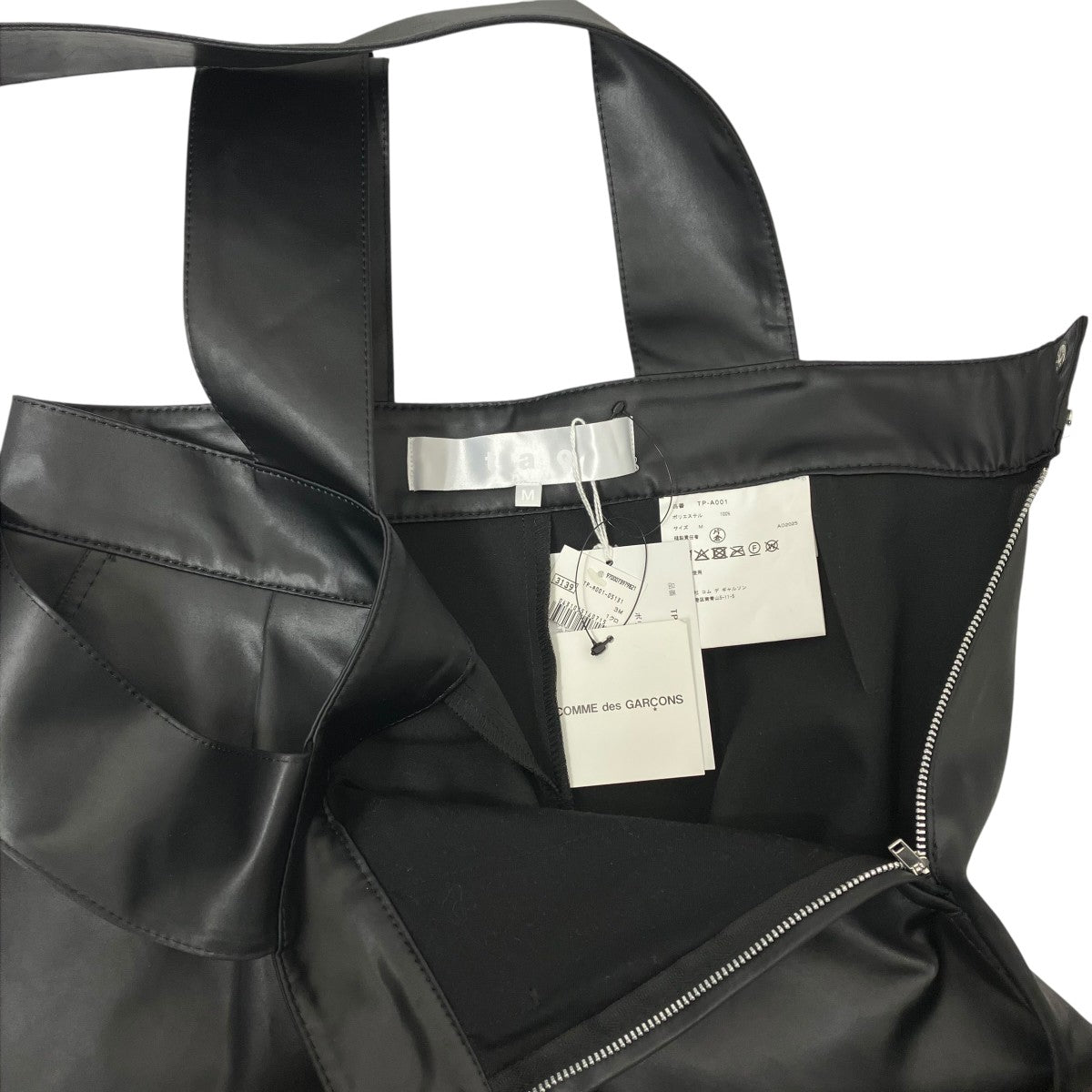 TAO COMME des GARCONS(タオコムデギャルソン) 無地オーバーオールTP