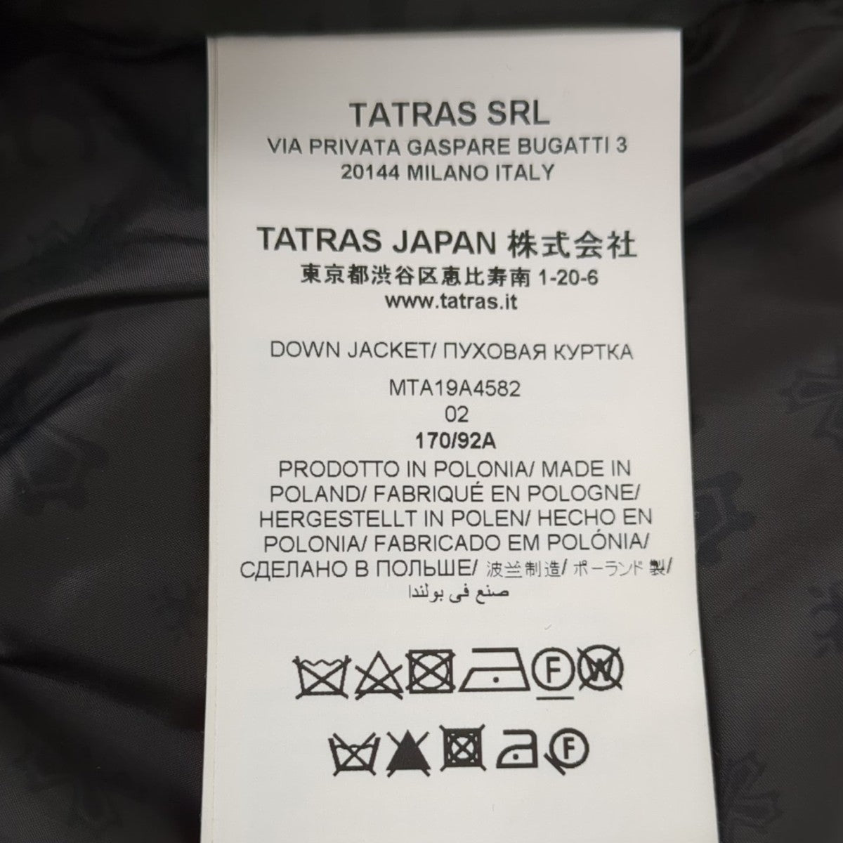 TATRAS MERANO ダウンジャケットＭＴＡ１９Ａ４５８２ 古着・中古-8枚目のアイテム画像