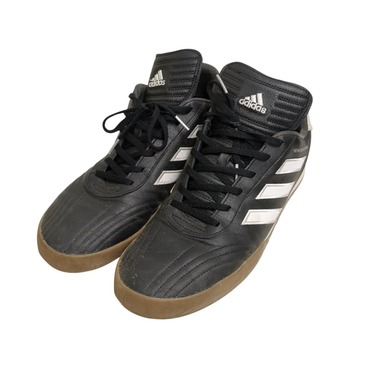 adidas×Gosha Rubchinskiy GR Copa WC SuperスニーカーCG7055 古着・中古-1枚目のアイテム画像
