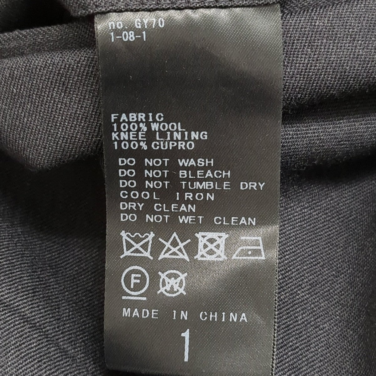 LE 2TUCK WOOL PTパンツ24-030-053-0000-3-0 古着・中古-8枚目のアイテム画像