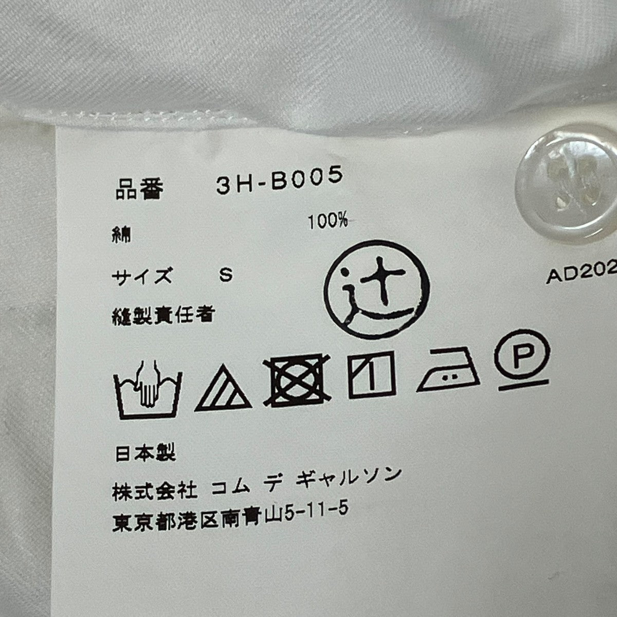 noir kei ninomiya シャツ3H-B005 古着・中古-10枚目のアイテム画像
