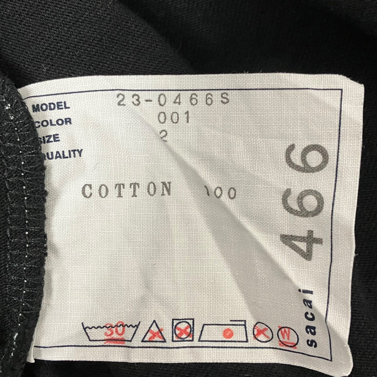 sacai ×Eric HazeTシャツ23-0466S 古着・中古-6枚目のアイテム画像