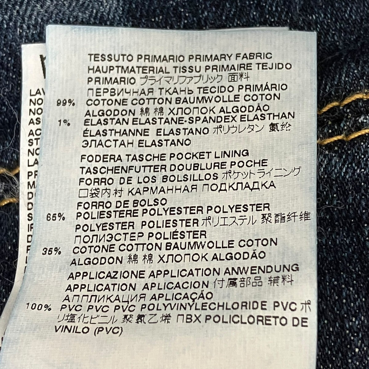 DSQUARED2 パンツS71LB 1009 古着・中古-8枚目のアイテム画像