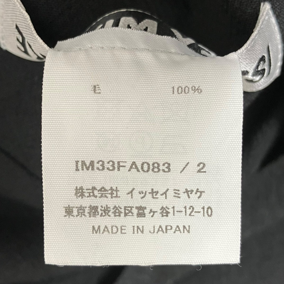 23AWコートIM33FA083