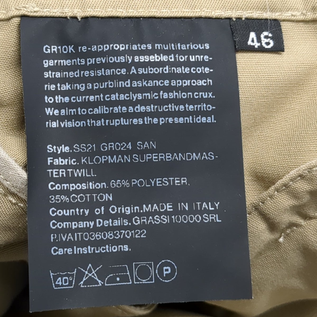 GR10K パンツ 古着・中古-9枚目のアイテム画像