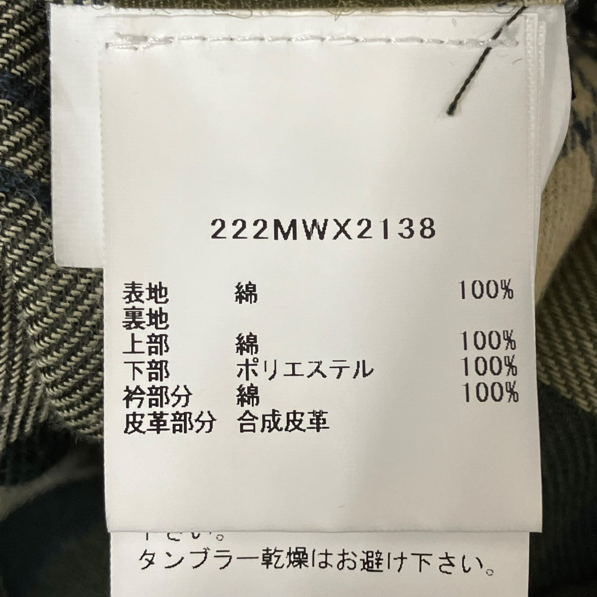 ジャケット22MWX2138