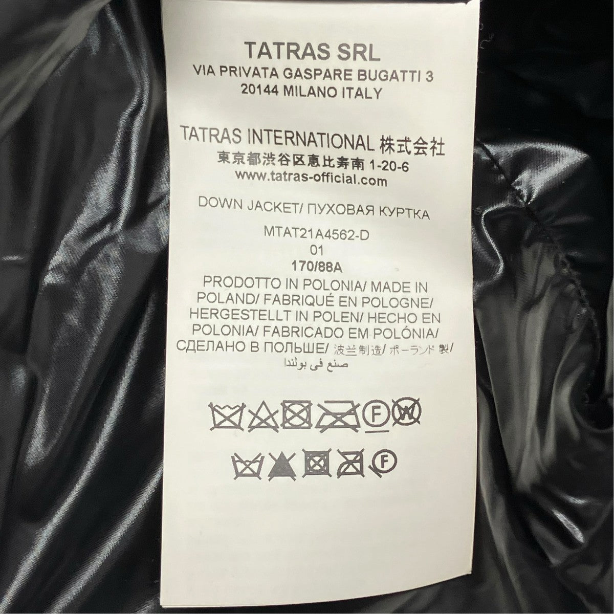 ダウンジャケットMTAT21A4562