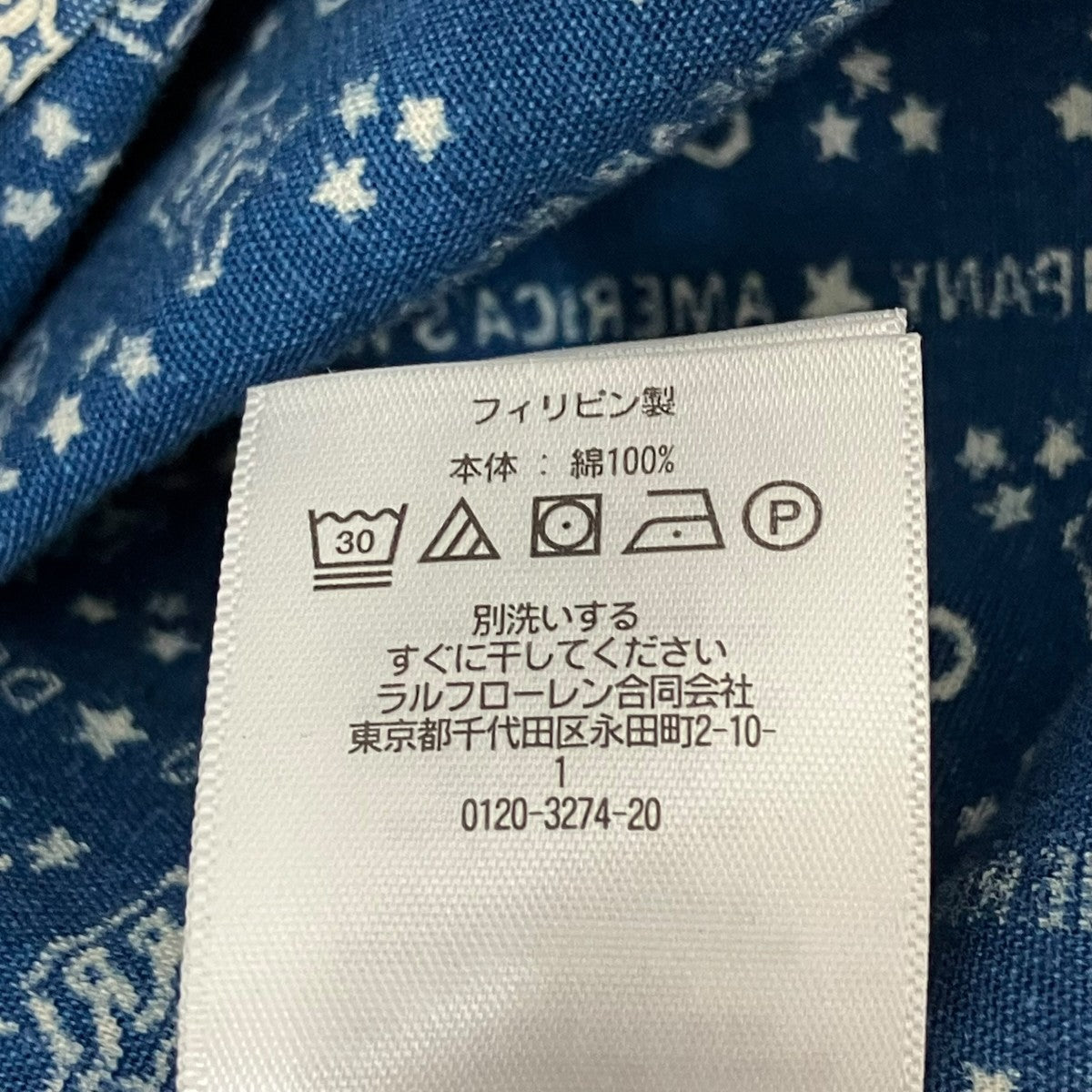 RRL ウォバッシュ スターシャツ長袖シャツ782889995001 古着・中古-7枚目のアイテム画像