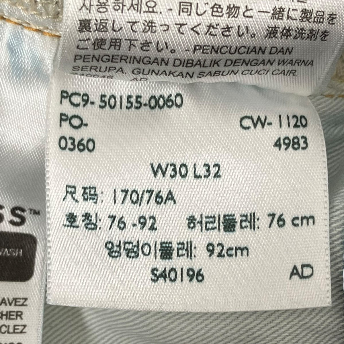 LEVI’S VINTAGE CLOTHING 55年復刻デニムパンツPC9-50155-0060 古着・中古-8枚目のアイテム画像