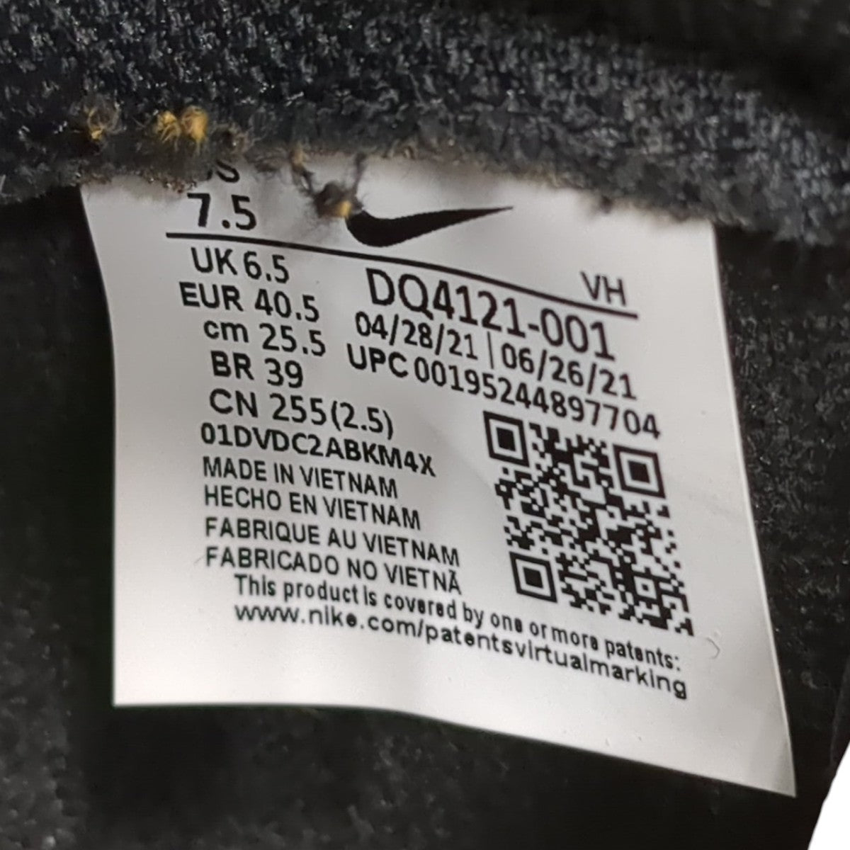 NIKE×UNDERCOVER スニーカーDQ4121-001 古着・中古-10枚目のアイテム画像