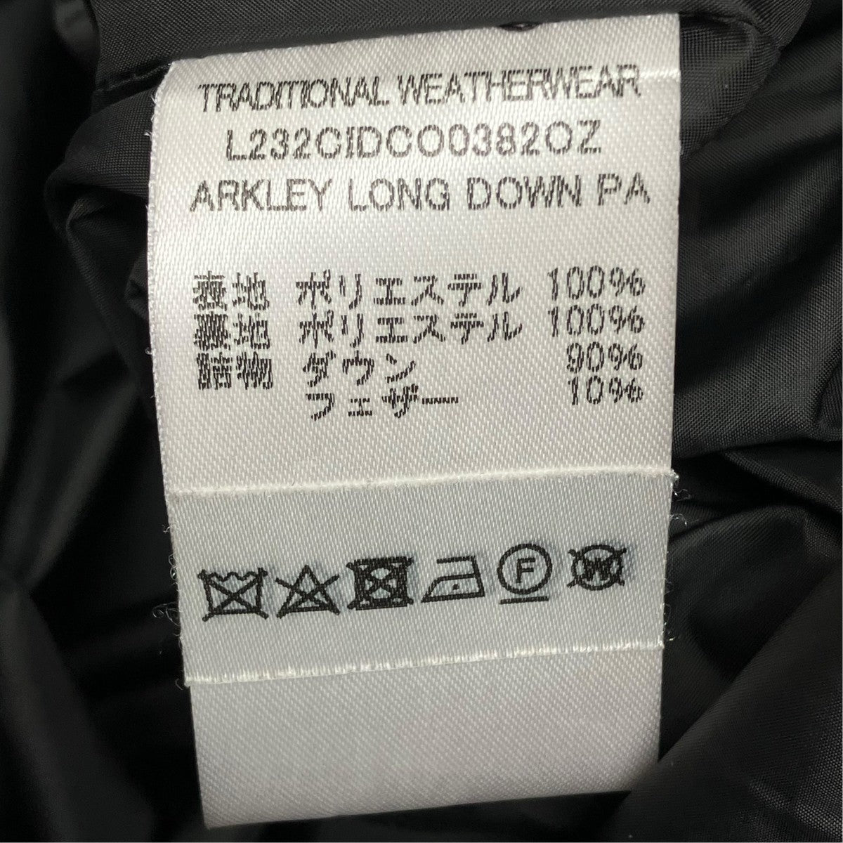 ARKLEY LONG DOWN PACKABLEダウンコートL232CIDCO0382OZ