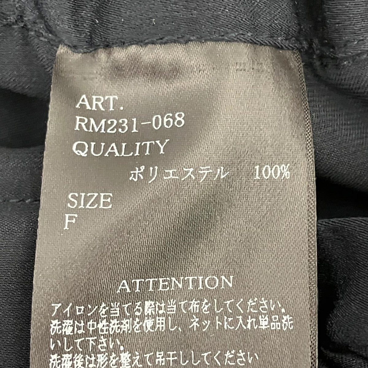 RAINMAKER 23SSハーフパンツRM231-068 古着・中古-6枚目のアイテム画像