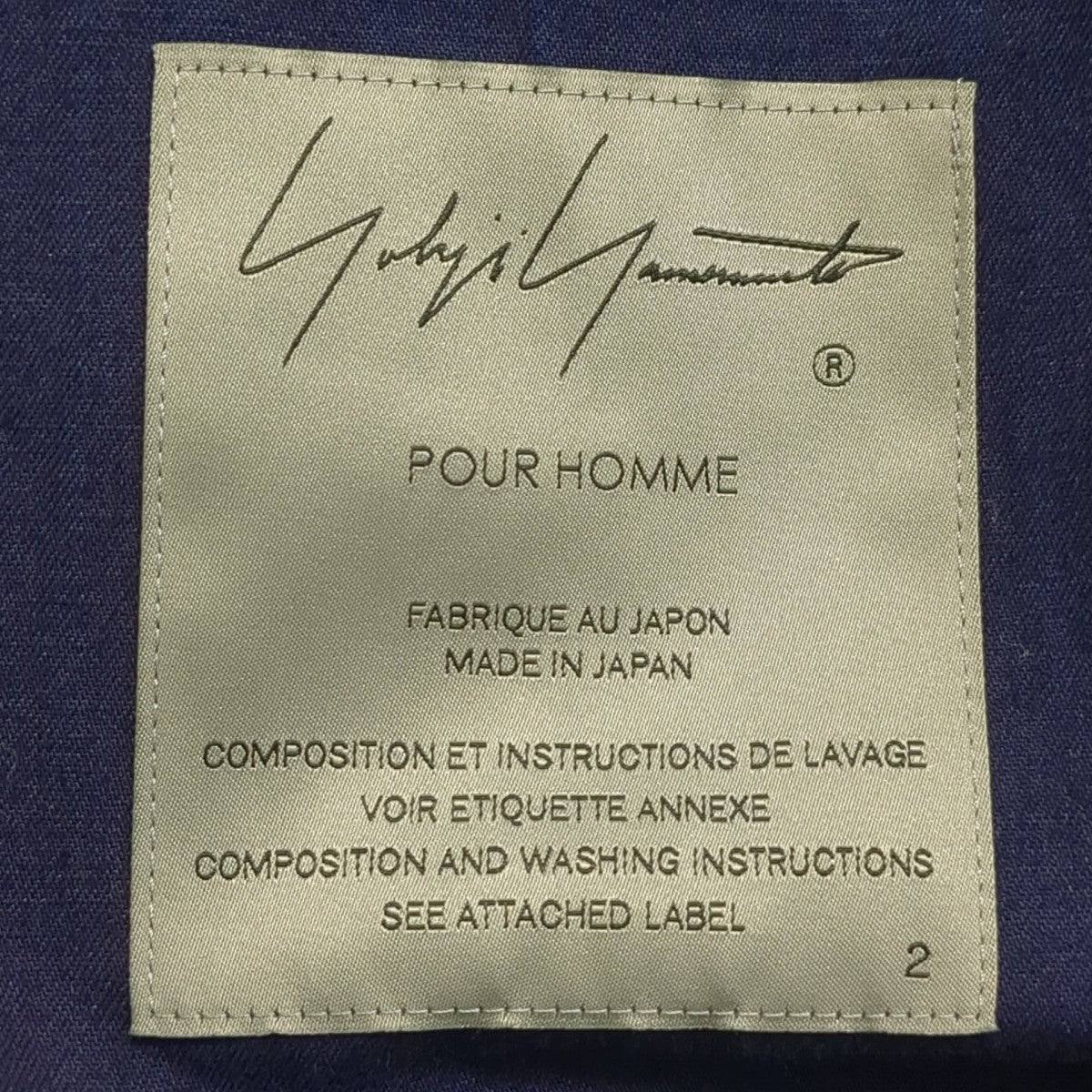 Yohji Yamamoto pour homme ジャケットHP-J06-004 古着・中古-7枚目のアイテム画像