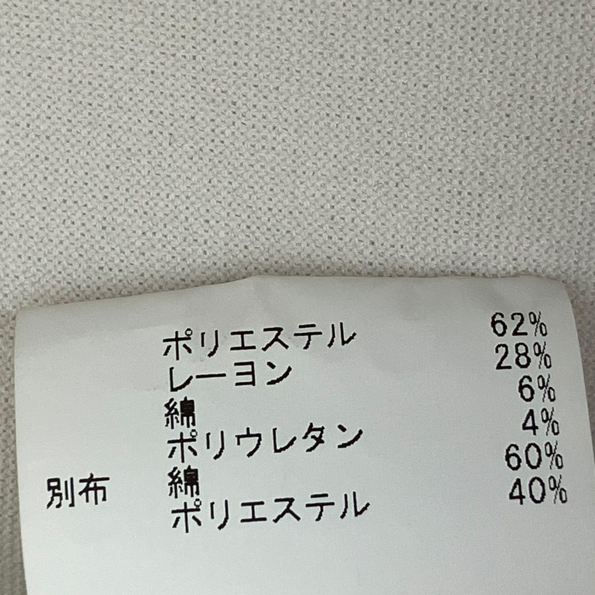 ブルゾン102317-17