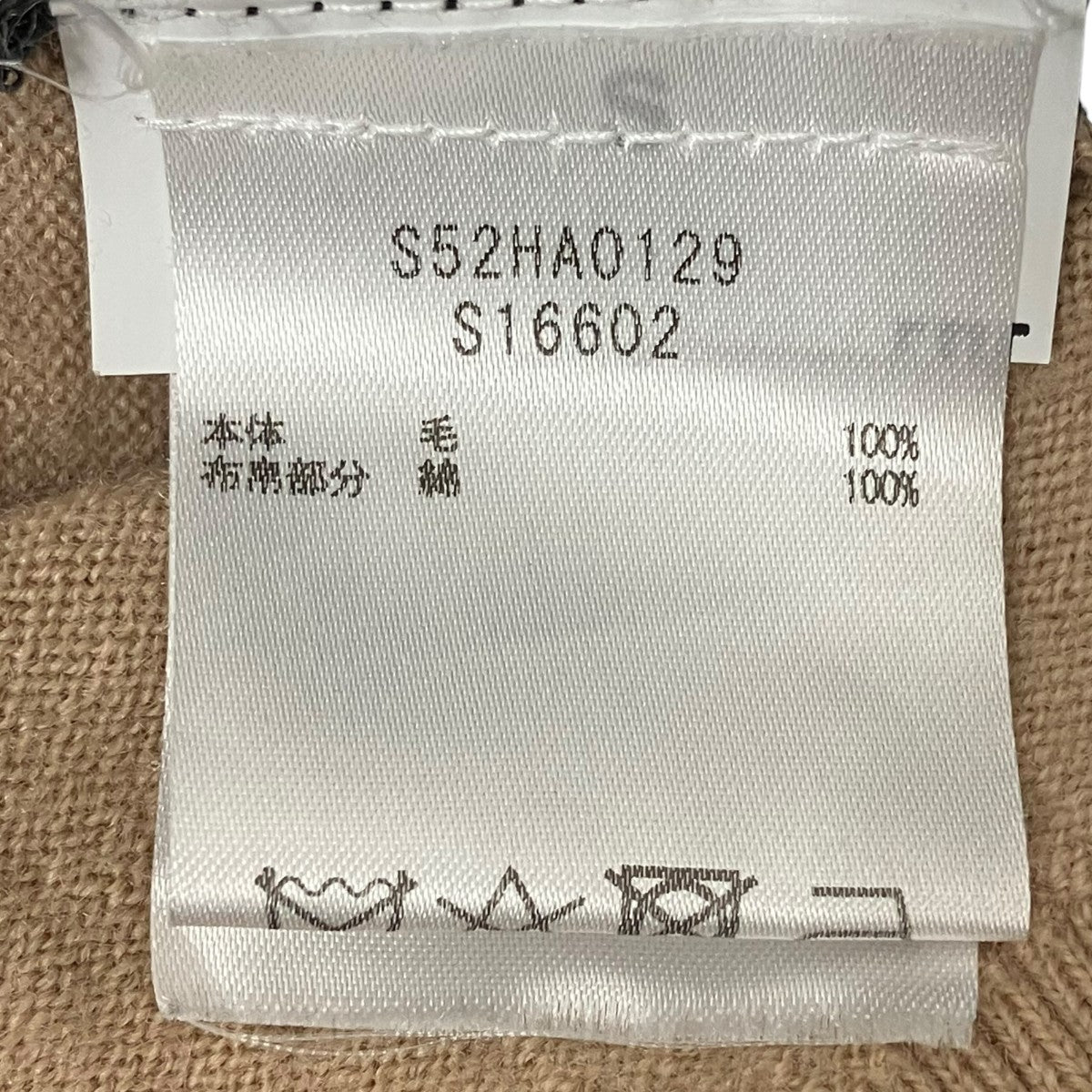 MM6 Maison Margiela 切替ニットS52HA0129 古着・中古-7枚目のアイテム画像
