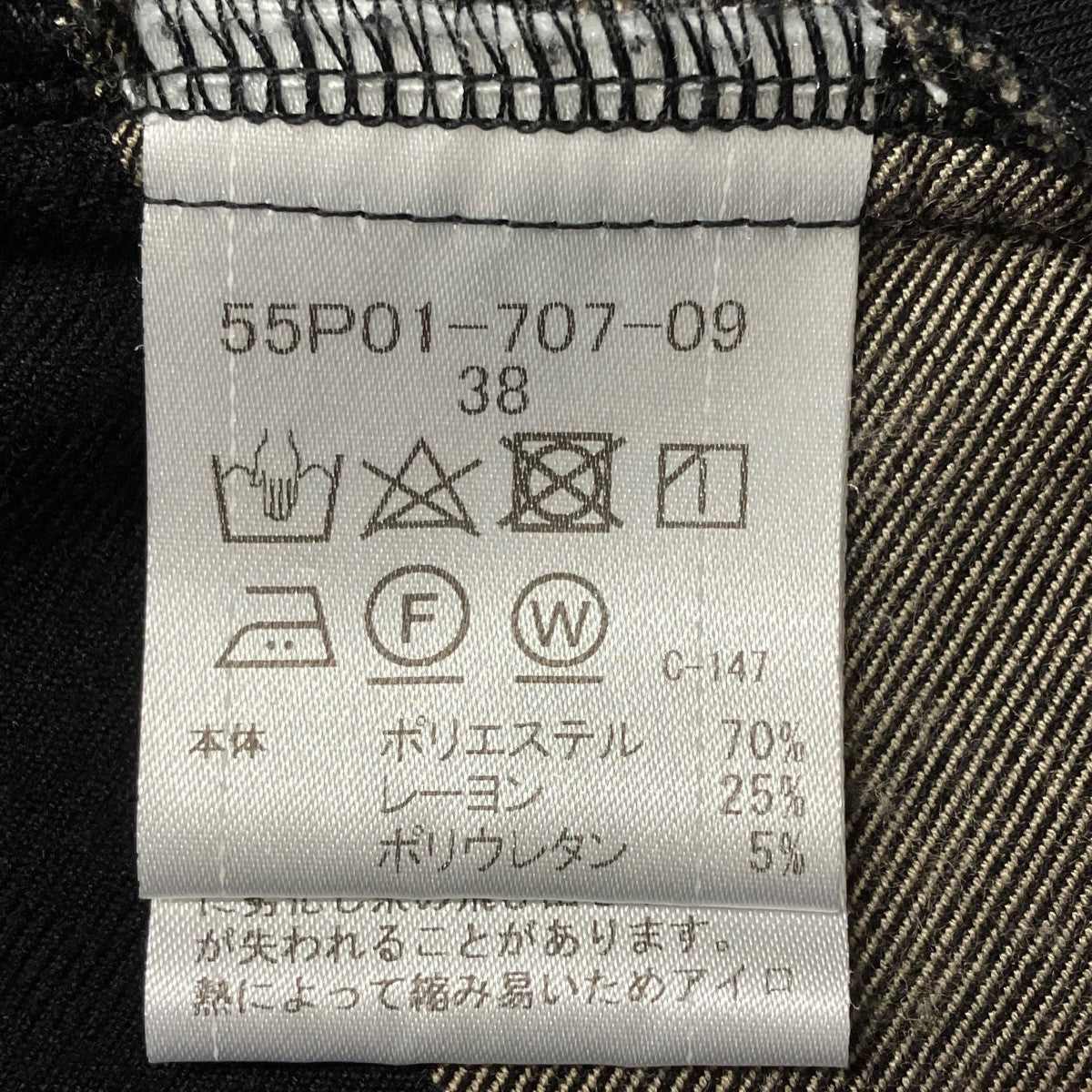 BLUE LABEL CRESTBRIDGE ダンボールパーカーパーカー55P01-707-09 古着・中古-6枚目のアイテム画像