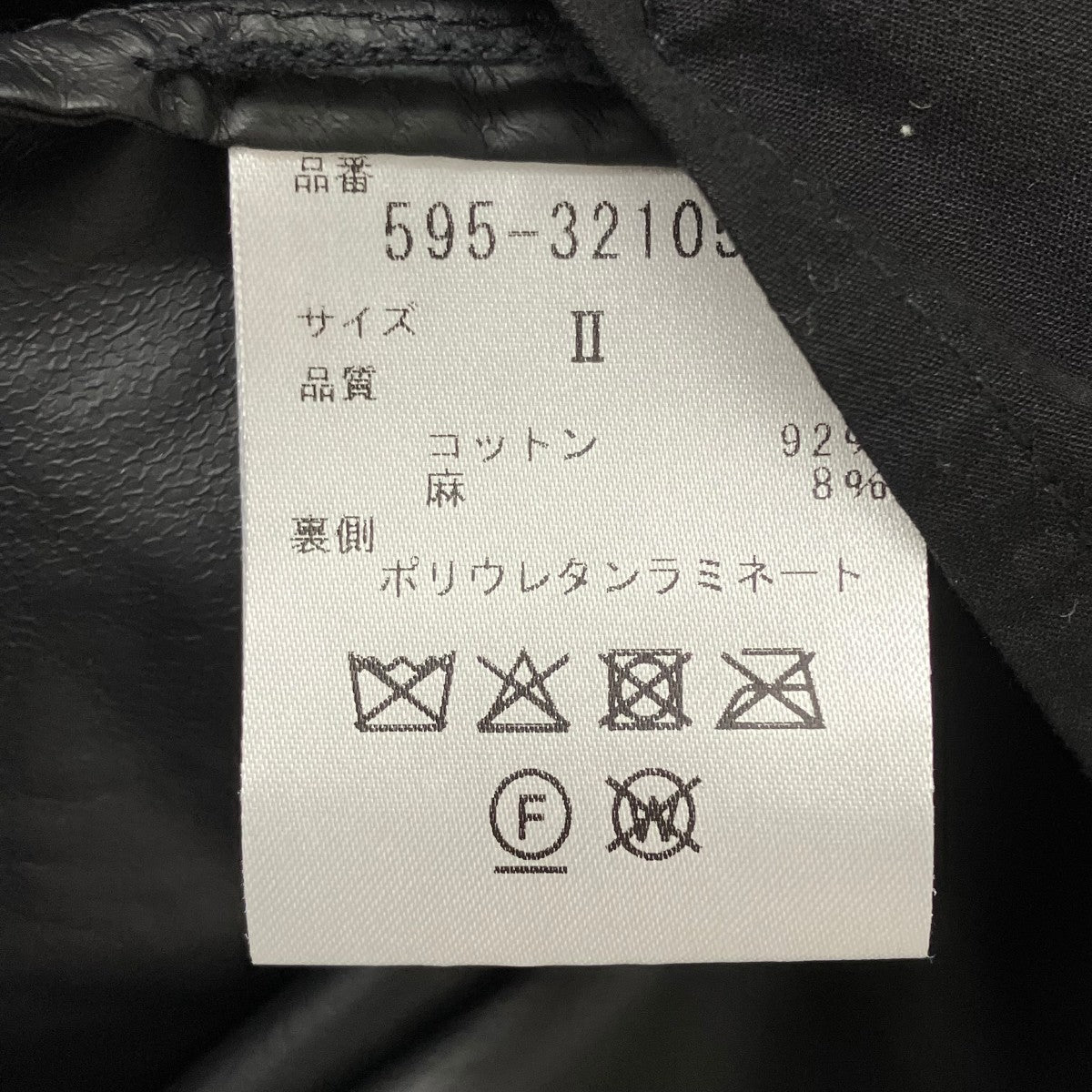 23AWCOATING COTTON RAMIEフーデッドコート595-3210500