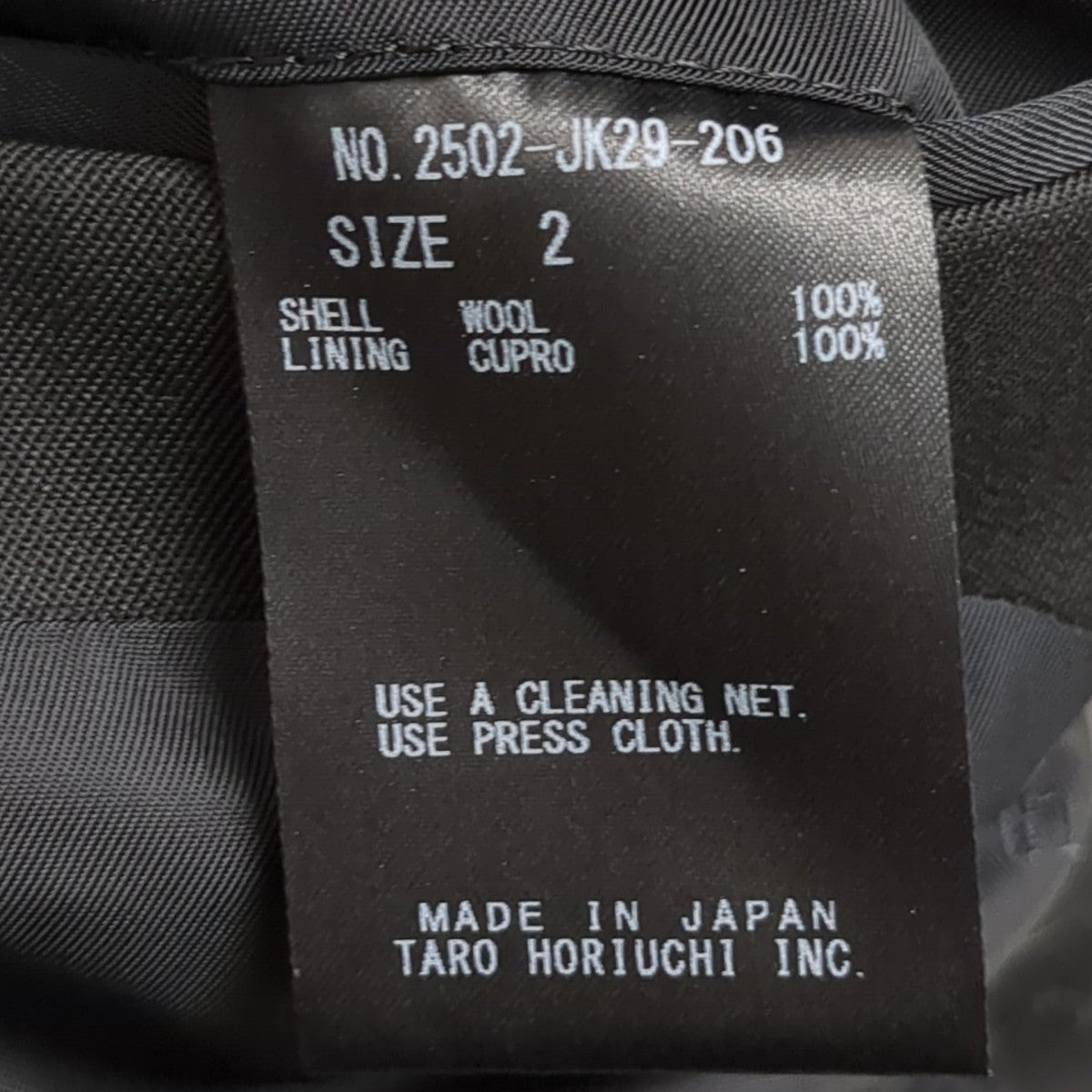 th products 25AWテーラードジャケット2502-JK29-206 古着・中古-8枚目のアイテム画像