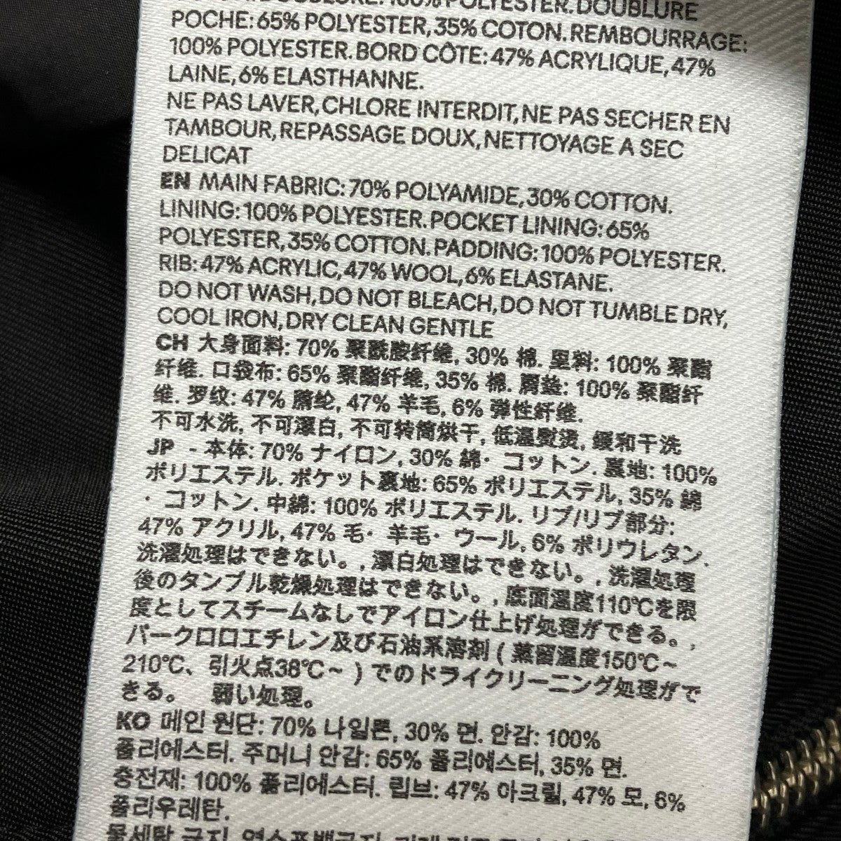 ブルゾンFJK012.PA0007