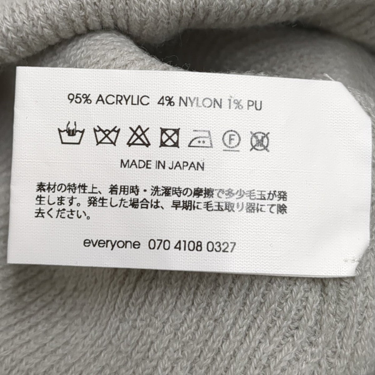 everyone ニット帽EV24-ACC19 古着・中古-9枚目のアイテム画像