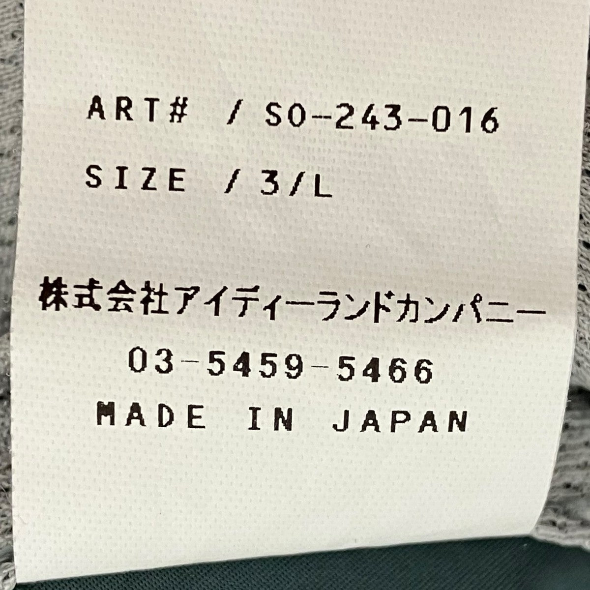 SO SHOP＆HOSTEL BAGGY TRACK PANTS -STEEL GRAYナイロンパンツso-243-016 古着・中古-7枚目のアイテム画像