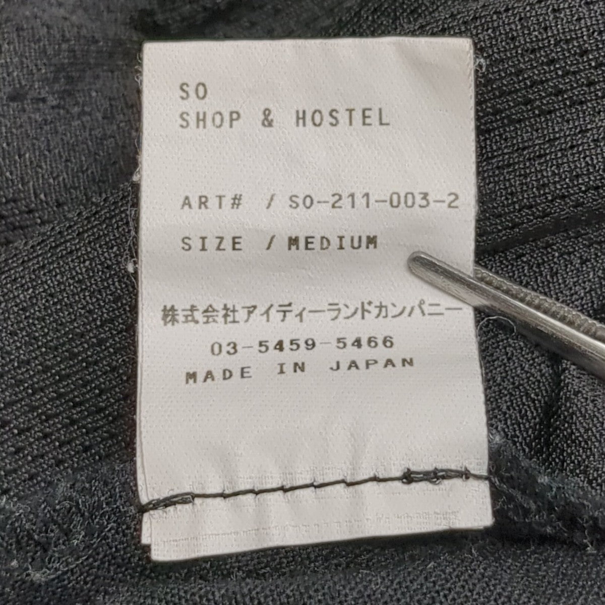 SO SHOP＆HOSTEL パンツso-211-003-2 古着・中古-8枚目のアイテム画像