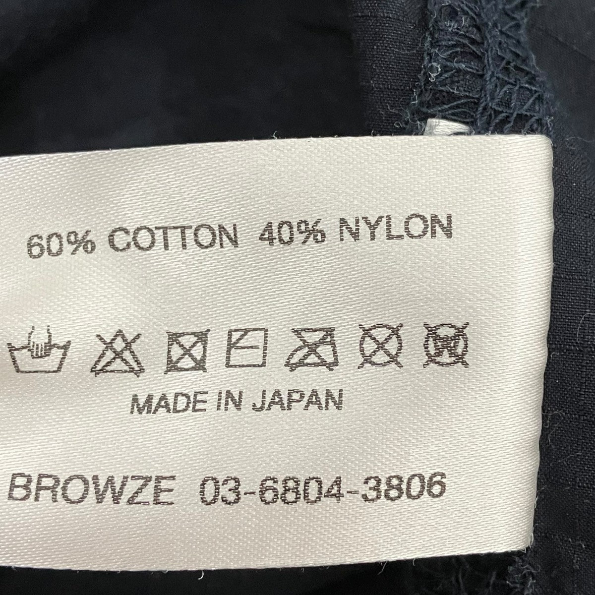 THE ENNOY PROFESSIONAL 21AWRipstop Easy PantsパンツAW21BRENPT03LV 古着・中古-7枚目のアイテム画像