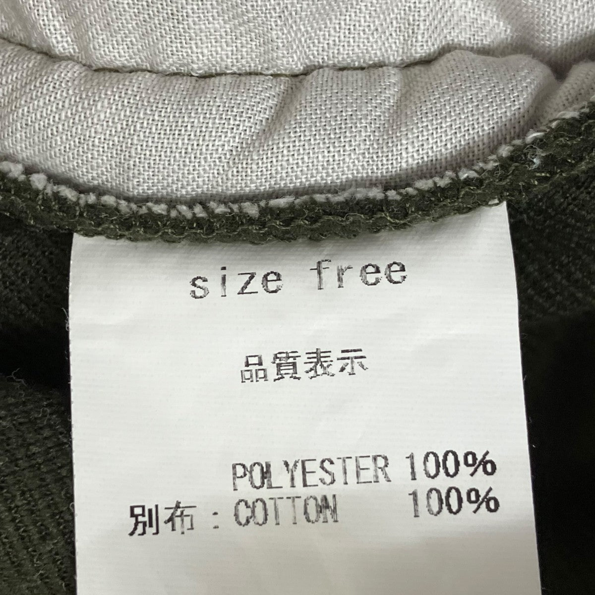 フリースパンツ