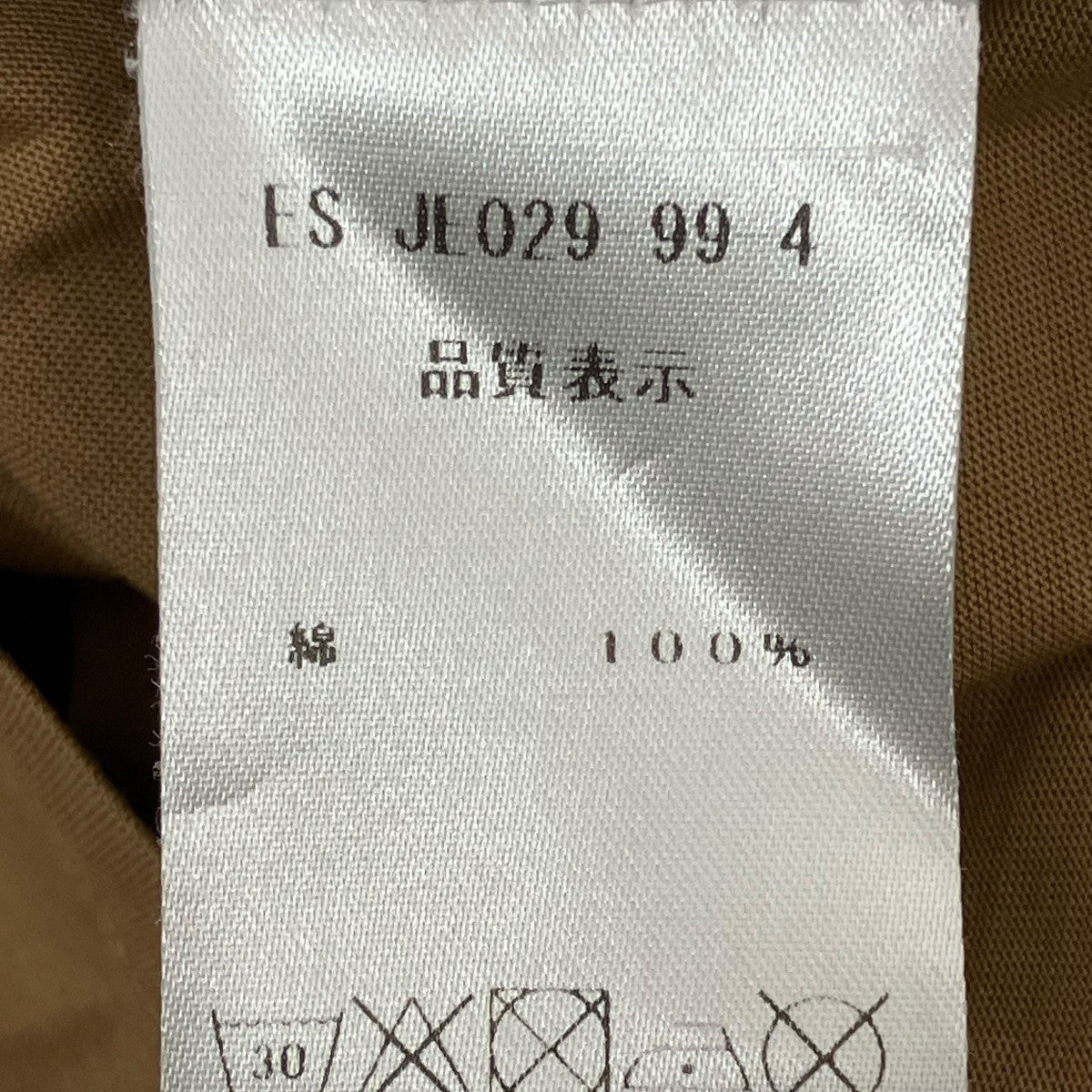 Patou ESSENTIAL PATOU T SHIRTTシャツJE0299999105C 古着・中古-7枚目のアイテム画像