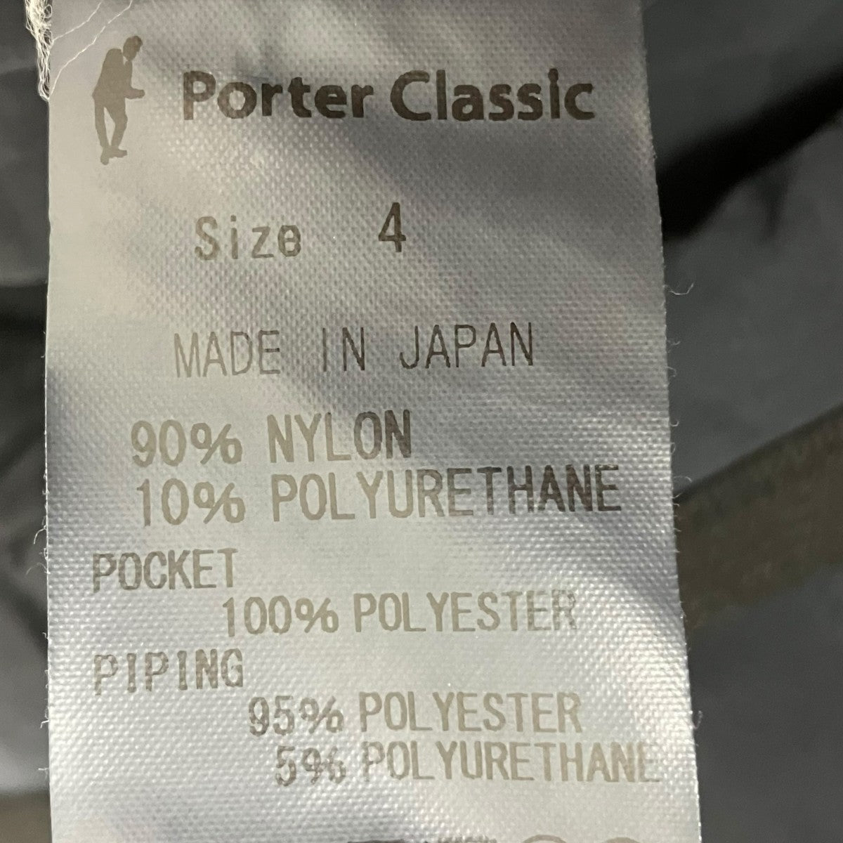 Porter Classic パンツ 古着・中古-7枚目のアイテム画像