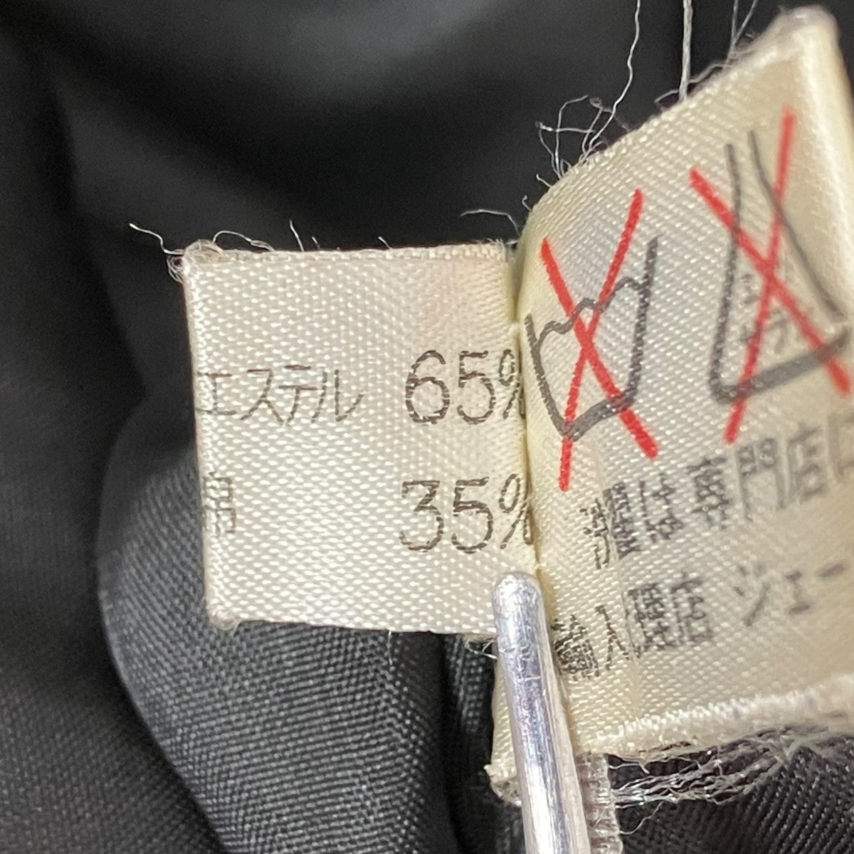 CELINE 金ボタントレンチコート 古着・中古-8枚目のアイテム画像