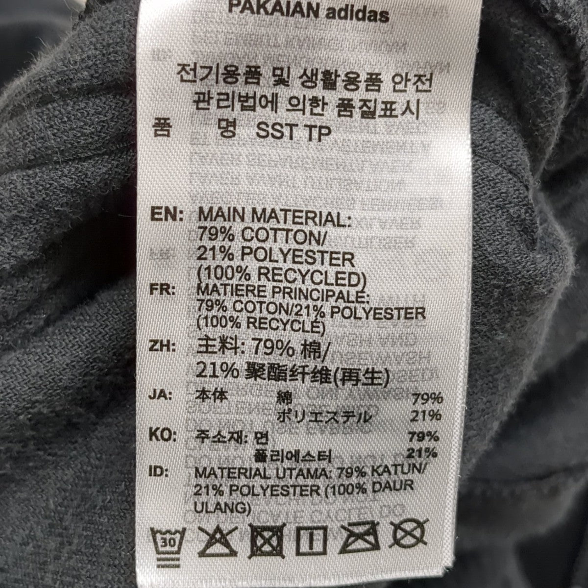トラックパンツJW8377