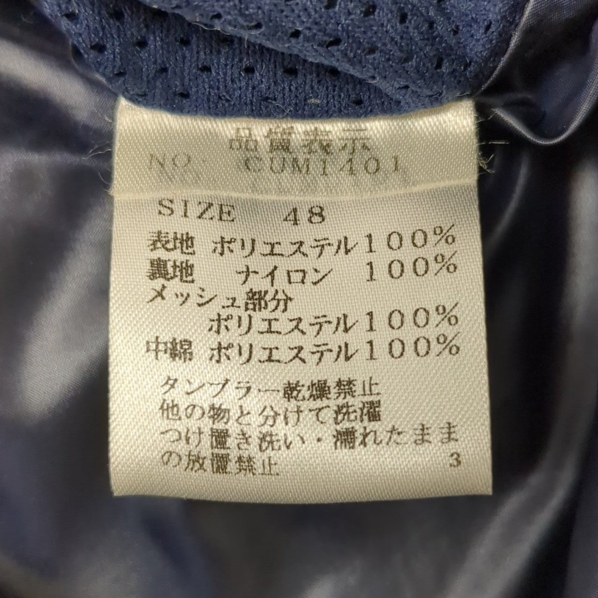 CRUCIANI ダウンジャケットCUM1401 古着・中古-9枚目のアイテム画像