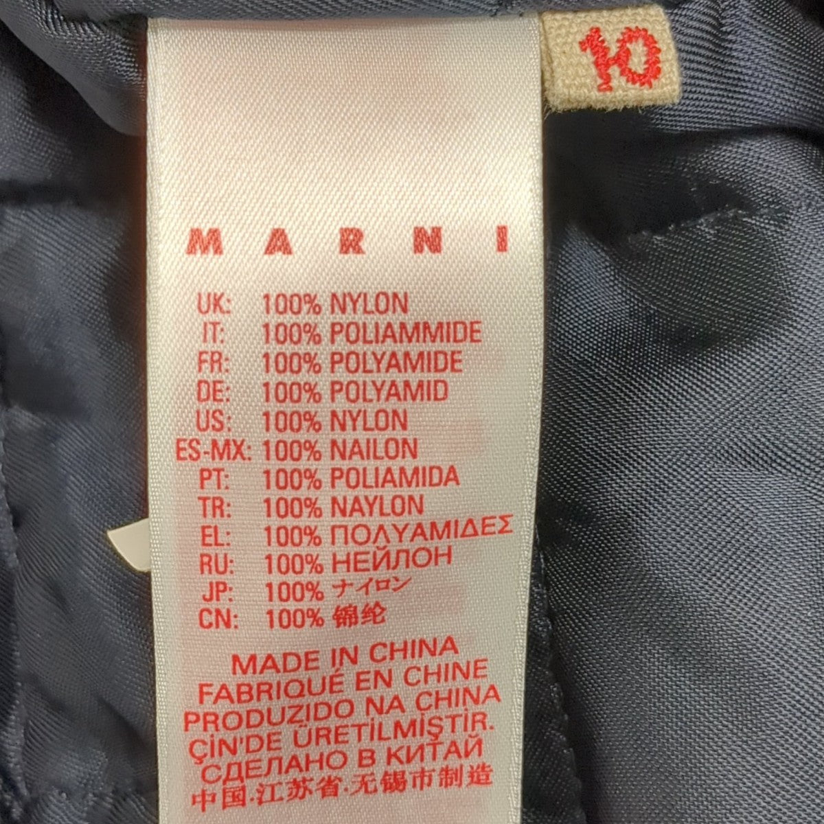 MARNI(マルニ) ジャケットM00847 M00PE M00847 M00PE シルバー サイズ MARNI(マルニ) ジャケットM00847 M00PE M00847 M00PE シルバー サイズ