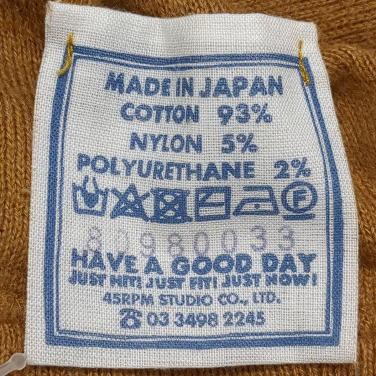 45R スウェット80980033 古着・中古-8枚目のアイテム画像