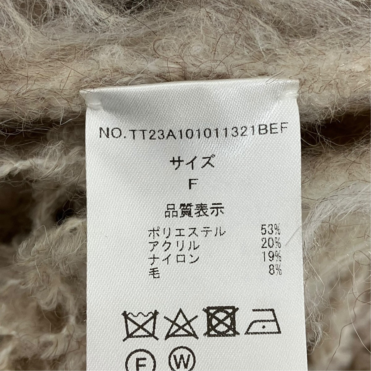 THE TOE マフラーTT23A101011321BEF 古着・中古-7枚目のアイテム画像