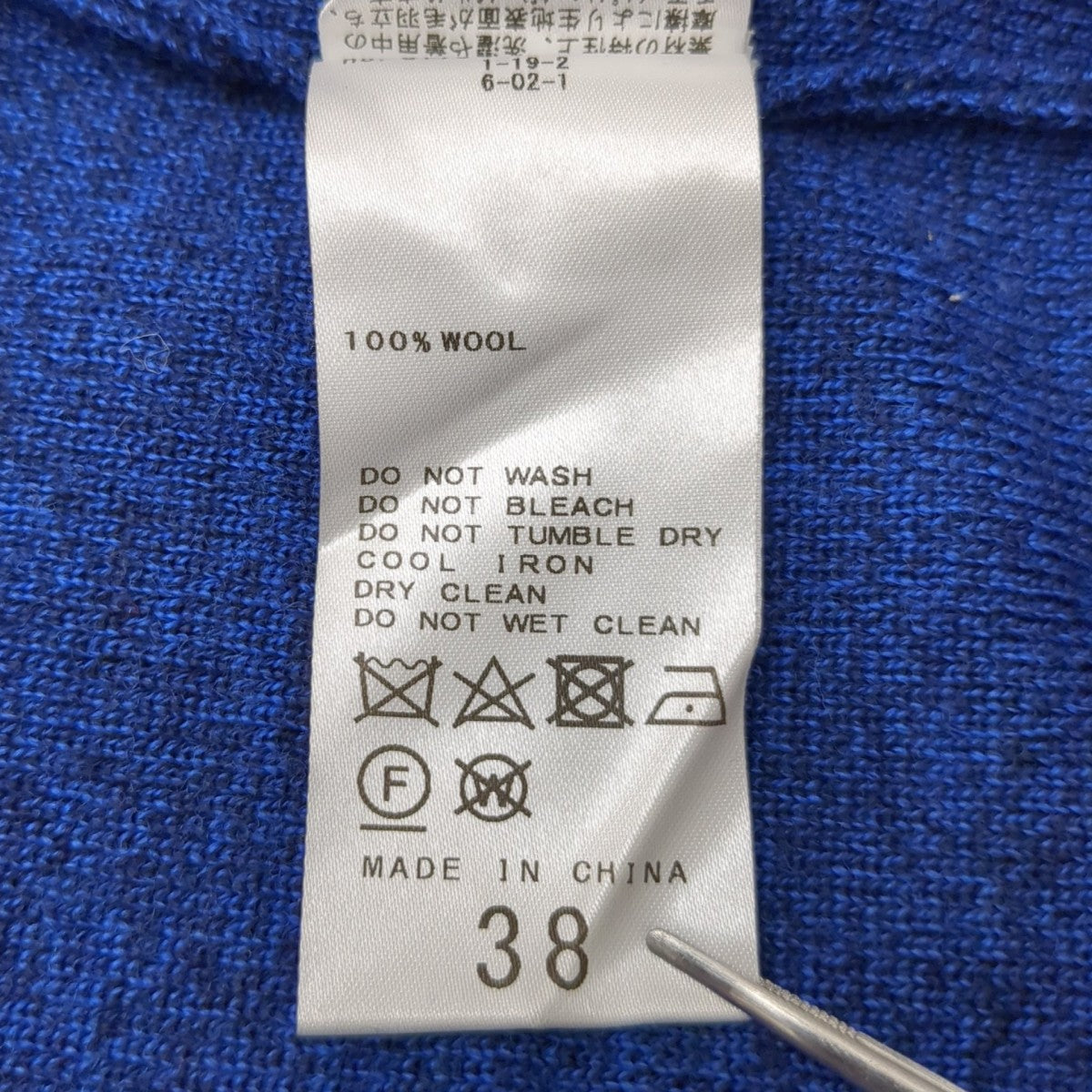 CITYSHOP ニットワンピース22-040-042-5170-4-0 古着・中古-7枚目のアイテム画像