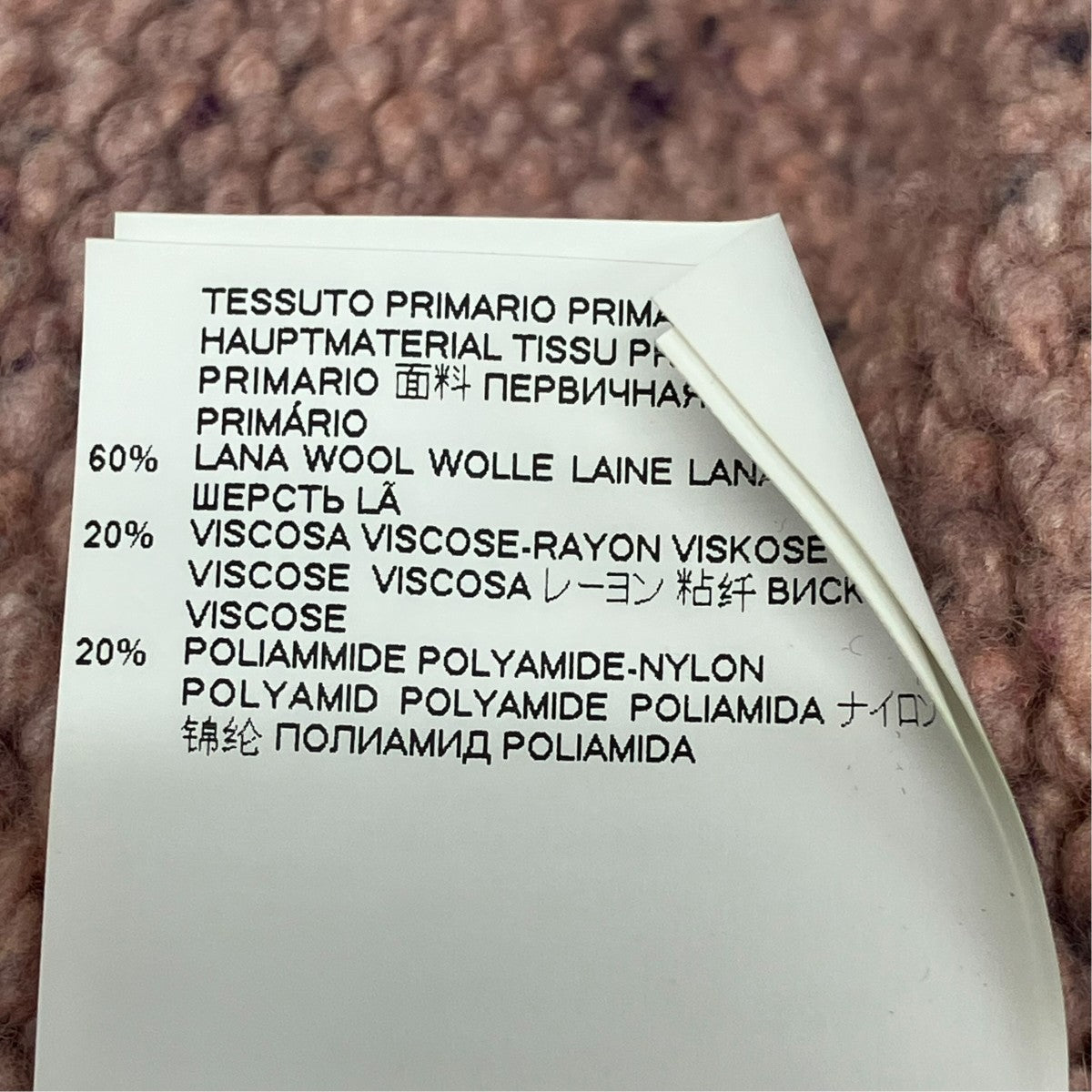 Maison Margiela 厚手ニットS50GP0163 古着・中古-7枚目のアイテム画像