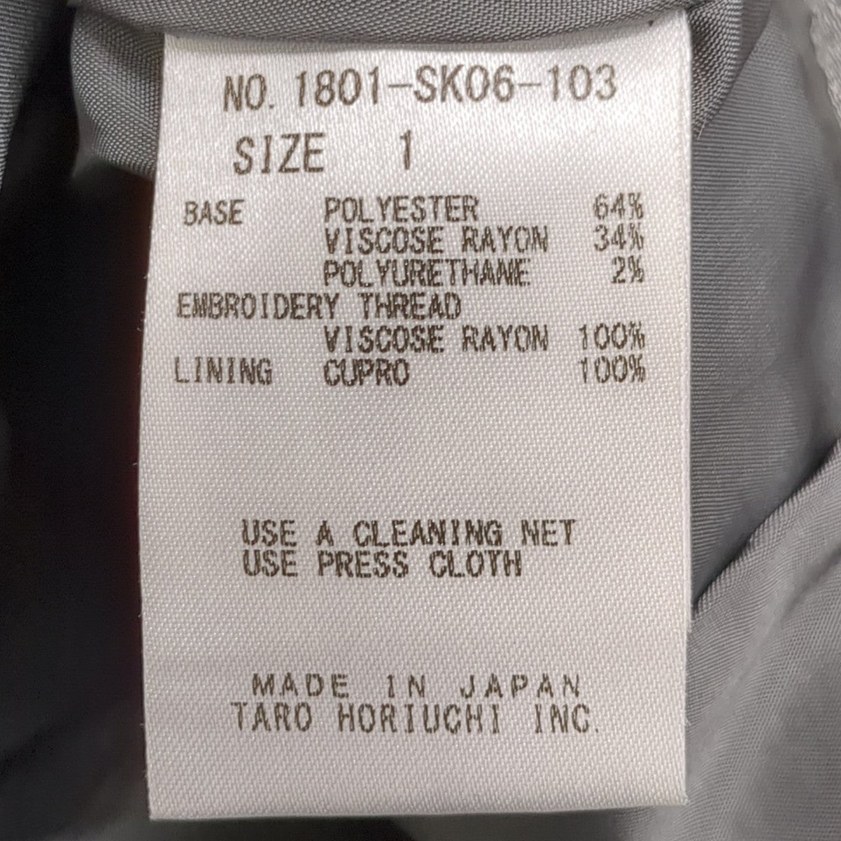 スカート1801-SK06-103