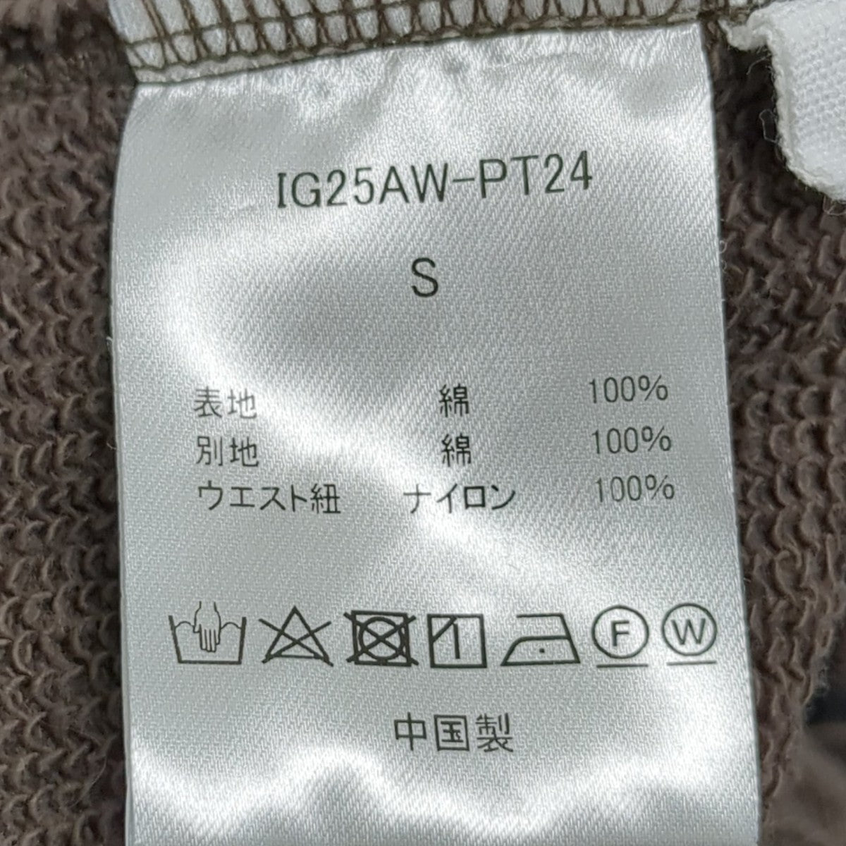 irojikake スウェットパンツIG25AW-PT24 古着・中古-7枚目のアイテム画像