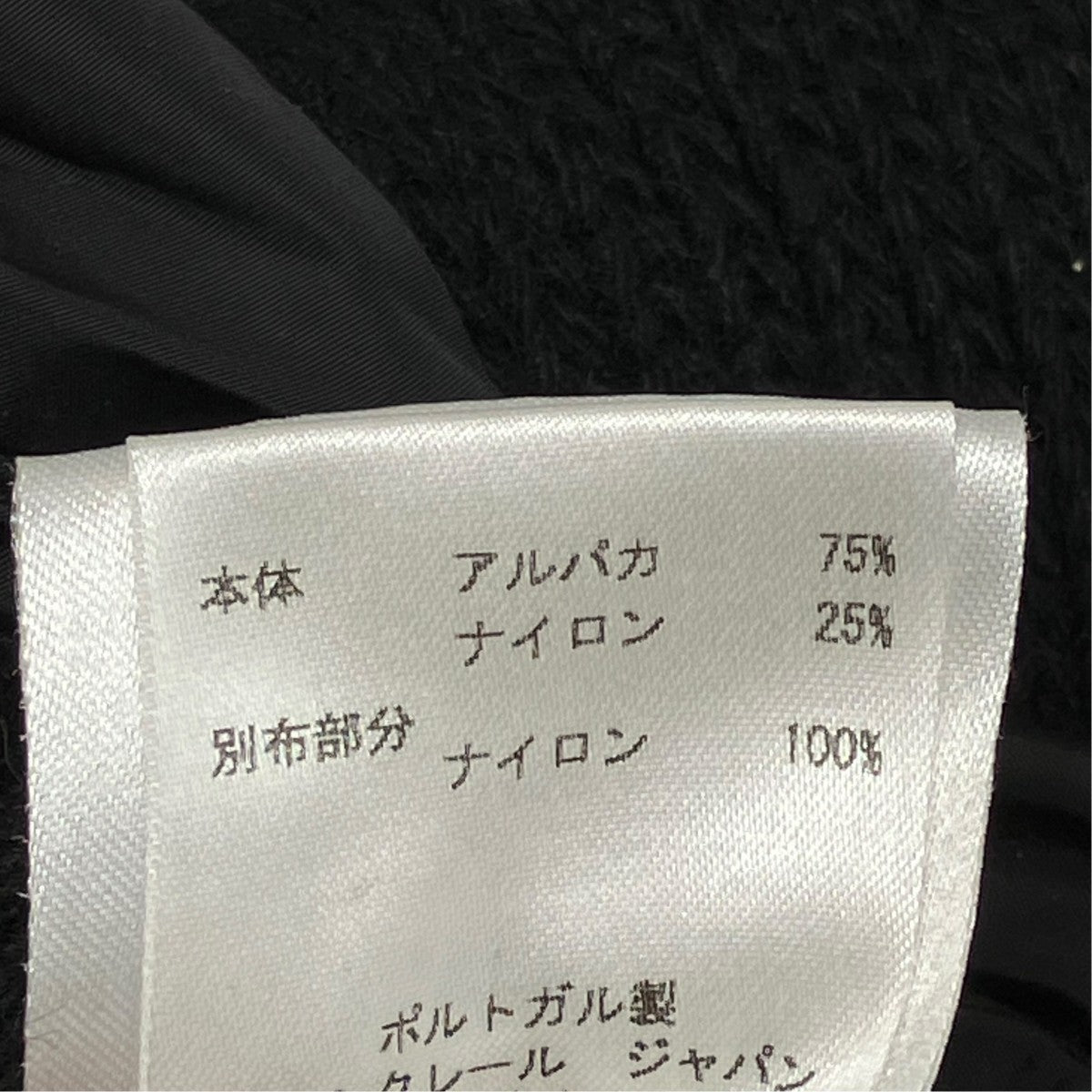 MONCLER ABITOニットワンピース420939555600 古着・中古-6枚目のアイテム画像