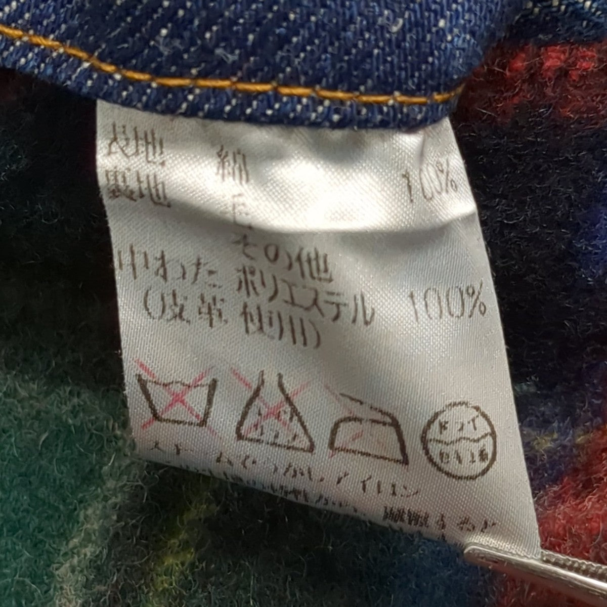 巨人タグ ブランケットデニムジャケット