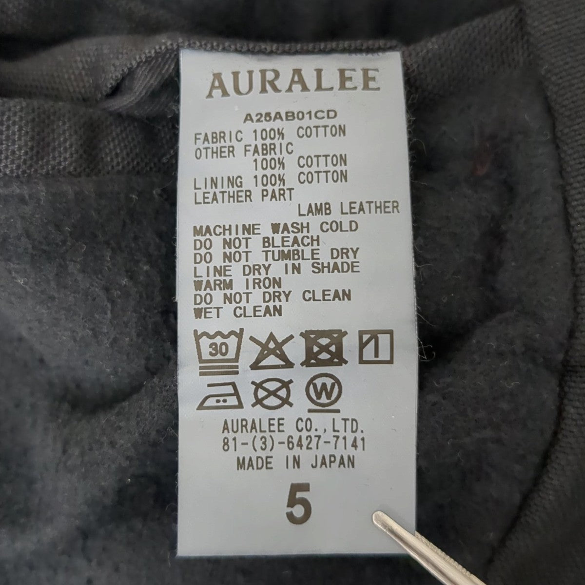 AURALEE PRODUCT DYED ORGANIC COTTON DUCK BLOUSONジャケットA25AB01CD 古着・中古-9枚目のアイテム画像