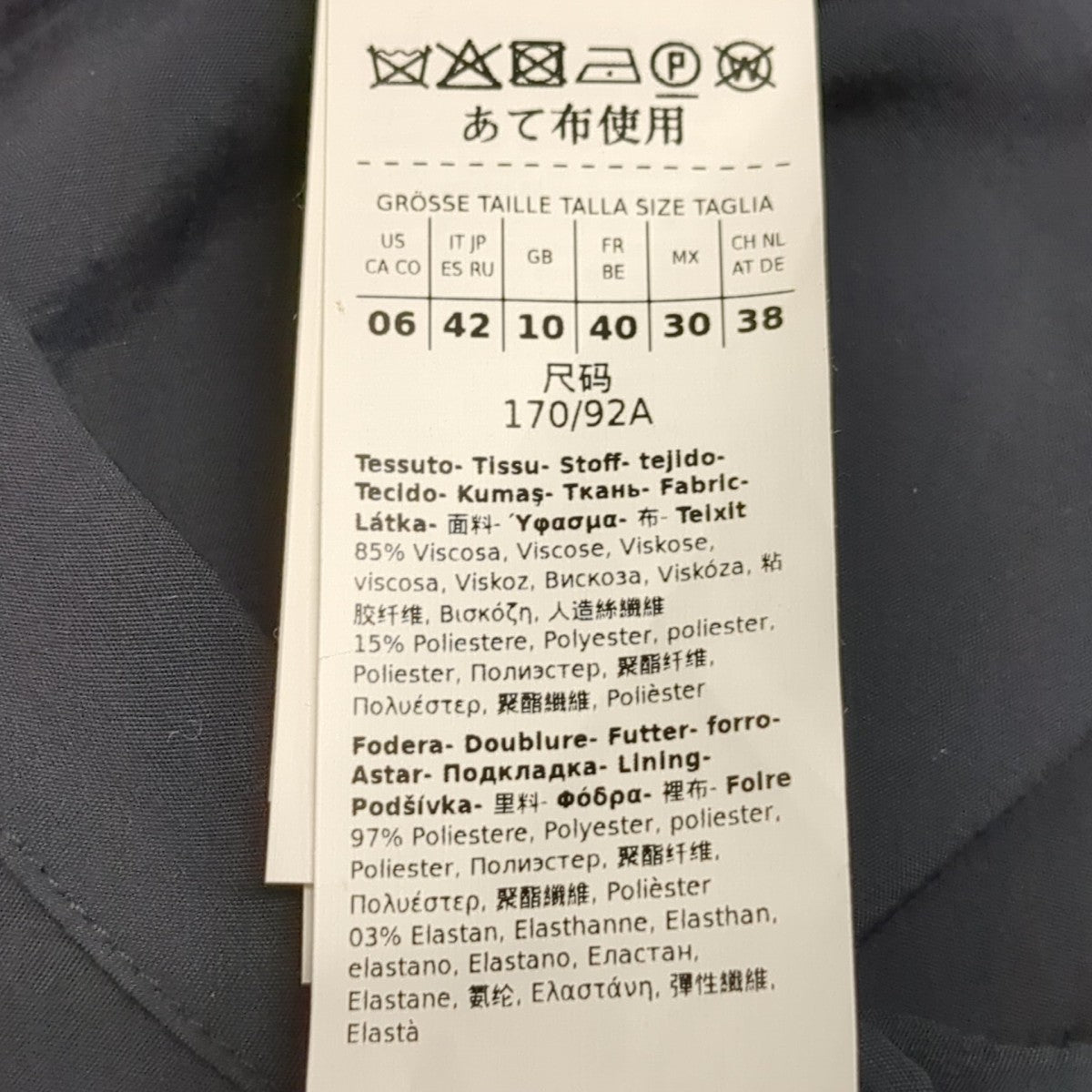 MAX＆Co． フレンチスリーブワンピース25262261212 古着・中古-7枚目のアイテム画像