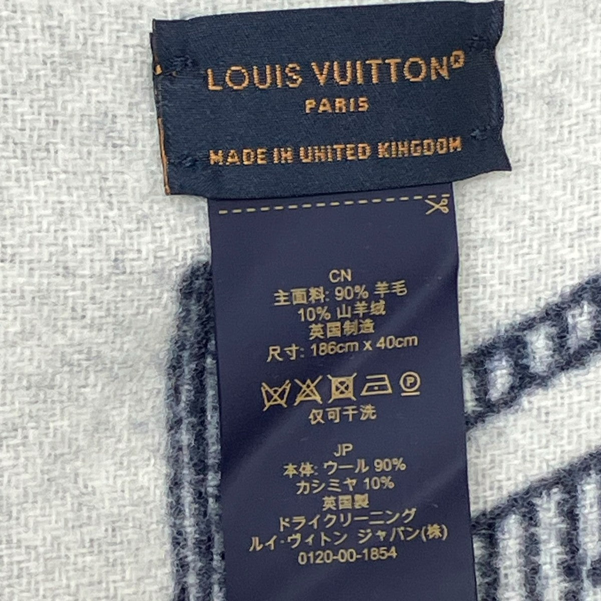 LOUIS VUITTON モノグラム シャドウ マリーヌマフラーM79186 古着・中古-4枚目のアイテム画像