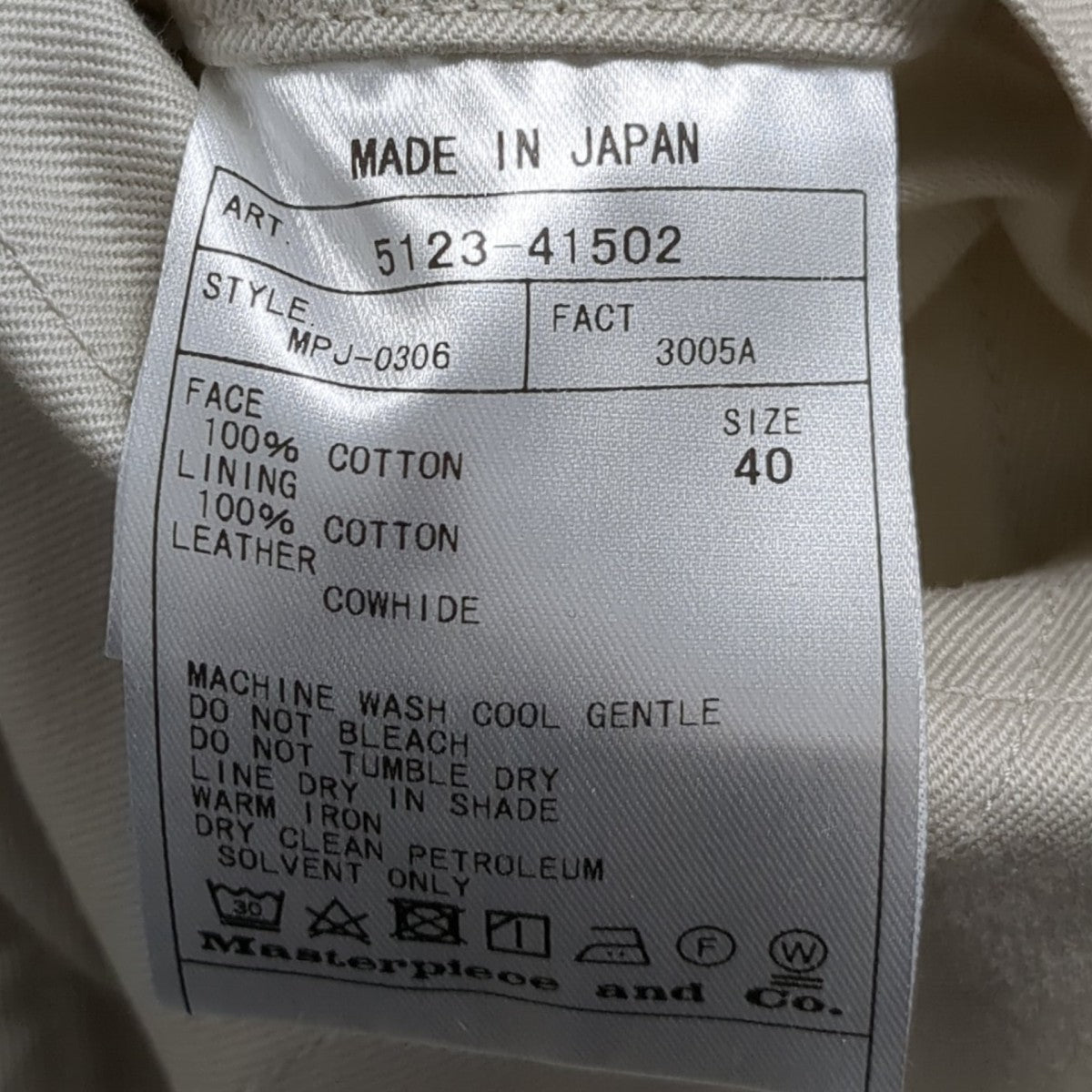 SCYEBASICS ジャケットMPJ-0306 古着・中古-8枚目のアイテム画像